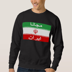 Moletom Camisola de Irã - ايرانمجانا