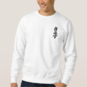 Moletom Camisola do karaté de Kyokushin