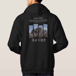 Moletom Capuz personalizável do Castelo Sakura com estétic