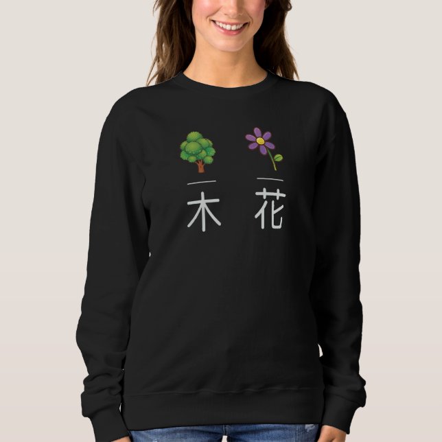 Moletom Caracteres Kanji Japoneses Para Árvore E Flor Com  (Frente)