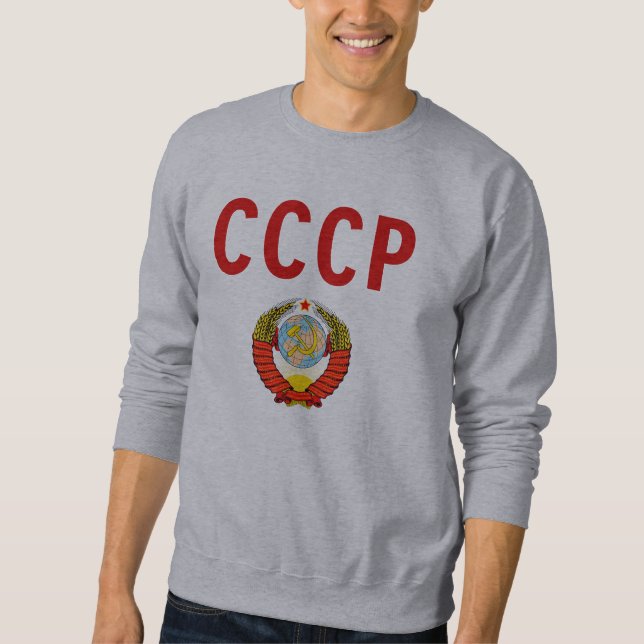 Moletom CCCP URSS União Soviética com emblema do estado (Frente)