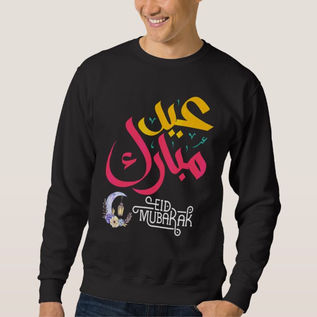 Moletom Celebração De Irmãos E Irmãs Eid Mubarak (Frente)