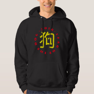 Moletom Chinês - Ano - Símbolo Amarelo Hoodie Negro