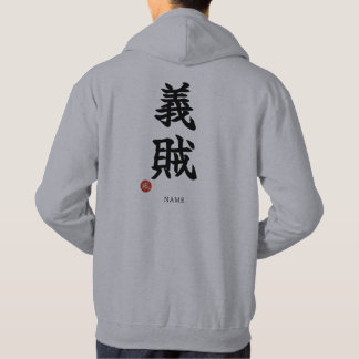 Moletom Chivalrous Thief (Gizoku) Kanji