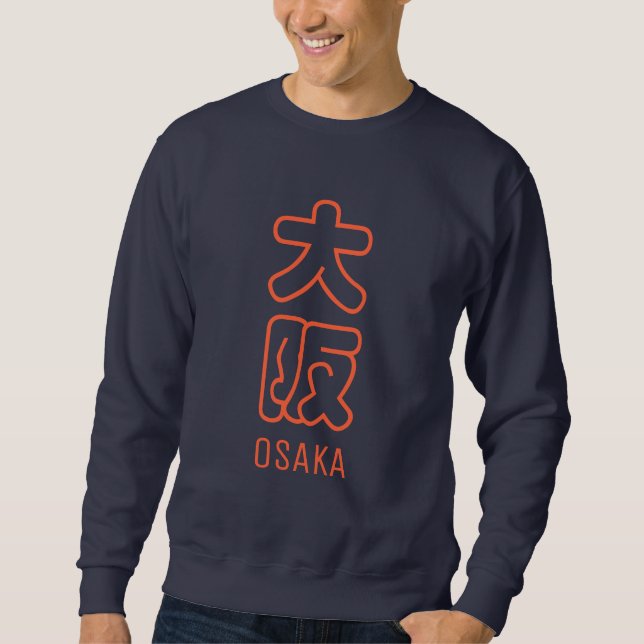 Moletom Cidade de Osaka (Frente)