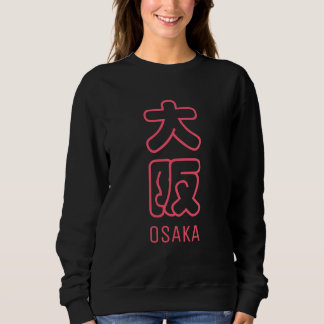 Moletom Cidade de Osaka