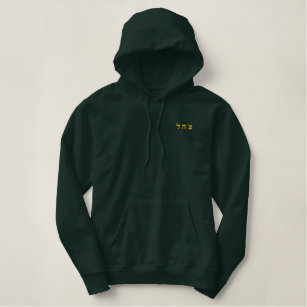 stussy zip moletom com capuz