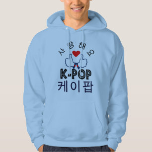 Moletom companheiro ♥ Amor Na moda Ko-Pop Basic Sweatshirt
