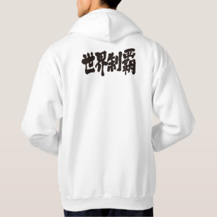 Moletom Conquista [do Kanji] todo o mundo