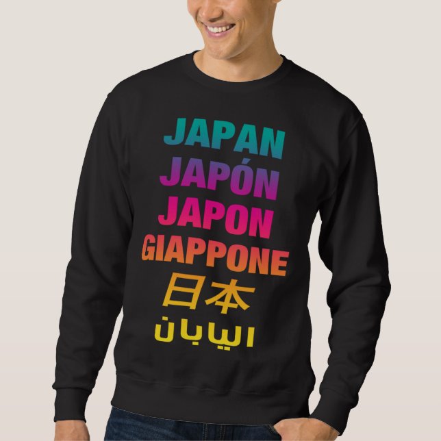 Moletom Cool Japan Written with Many Languages Japan Outfi (Frente)