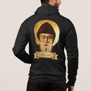 Moletom Cruz da Igreja Maronita e Santo Zippered Hoodie