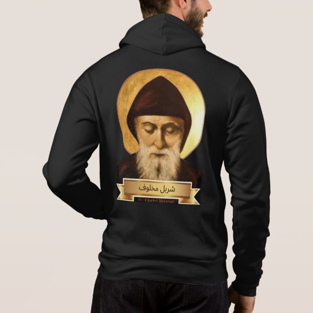 Moletom Cruz da Igreja Maronita e Santo Zippered Hoodie (Verso)