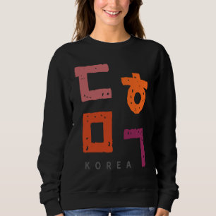 Moletom Cultura K A com a palavra Coreia escrita em corean