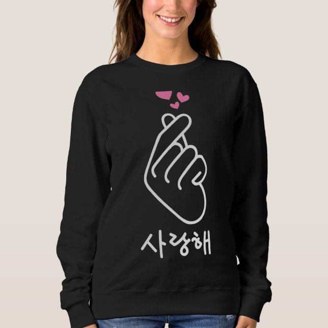 Moletom Dedo Coreano Eu Te Amo Saranghae Heart Kpop K Po (Frente)