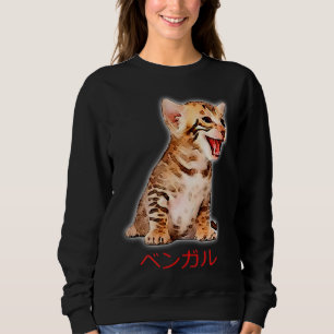 Moletom Desenhar Engraçado Bengala Gato Japão Pai-presen