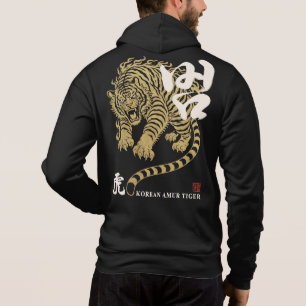 Moletom Design de Rua Hangul com Tigre