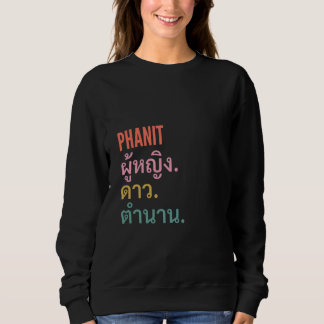 Moletom Design Divertido de Primeiro Nome Tailandês - Phan