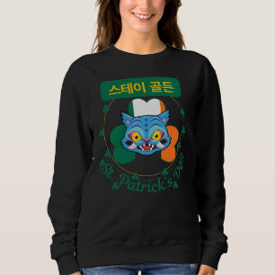 Moletom Dia de São Patrício k-Pop