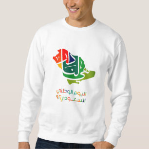 Moletom Dia Nacional da Arábia Saudita