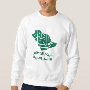 Moletom Dia Nacional da Arábia Saudita