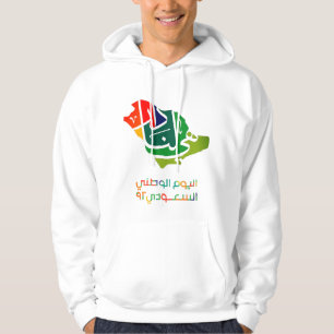 Moletom Dia Nacional da Arábia Saudita Hoodie