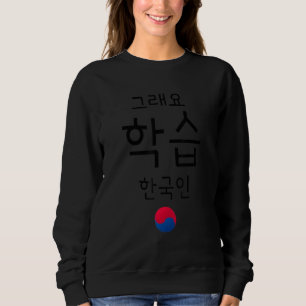 Moletom Divertido Hangul Hanguk Língua Coreana Kdrama Kpop