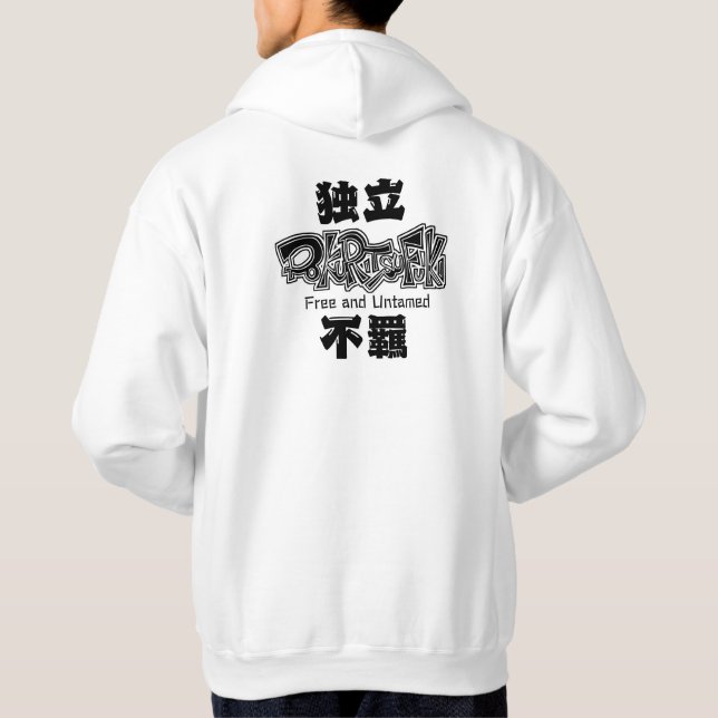 Moletom DOKURITSU FUKI – Free and Untamed (Verso)