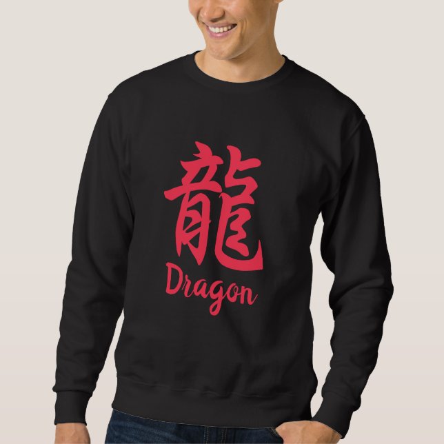 Moletom Dragão (Ryu) Kanji Japonês (Frente)