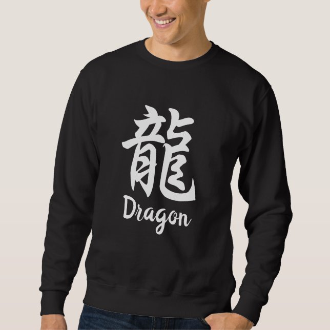 Moletom Dragão (Ryu) Kanji Japonês (Frente)