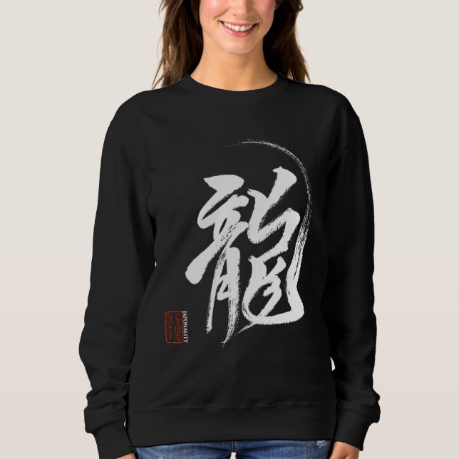 Moletom Dragon in Japanese Kanji Calligraphy from Original (Frente)