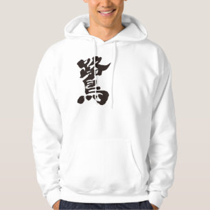 Moletom Egret [do Kanji]