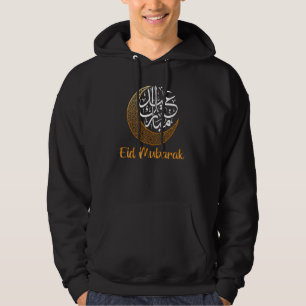 Moletom Eid Alfitr Mubarak Kareem Eid Karim Eid Mubarak Ei