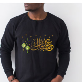 Moletom Eid Mubarak Ramadan T-Shirt