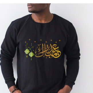 Moletom Eid Mubarak Ramadan T-Shirt