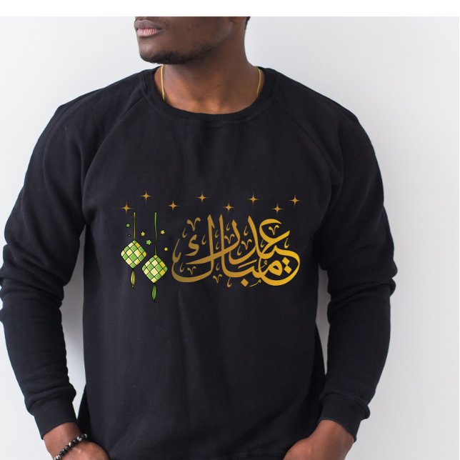 Moletom Eid Mubarak Ramadan T-Shirt (Criador carregado)