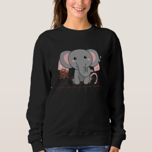 Moletom Elefante - Animais do Japão - Retro Vintage Kawaii