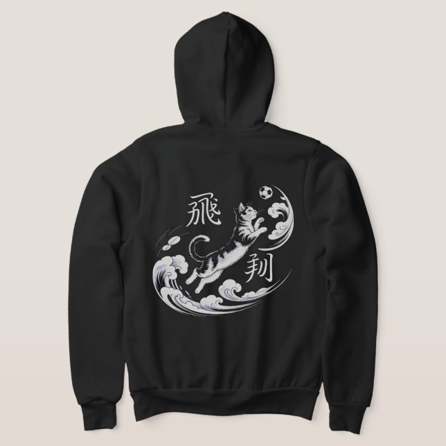 Moletom Elegant Japanese Soccer Cat - cat lover gift (Postura das costas)