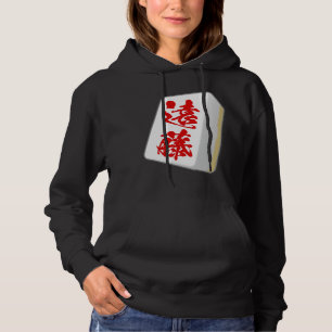 Moletom Endo Sobrenome Mahjong Azulejo Funny Goods Clothes