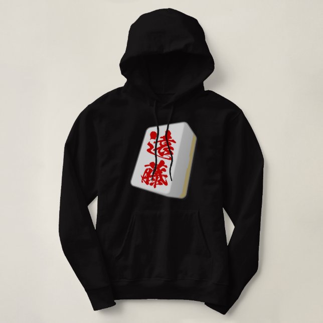 Moletom Endo Sobrenome Mahjong Azulejo Funny Goods Clothes (Frente do Design)