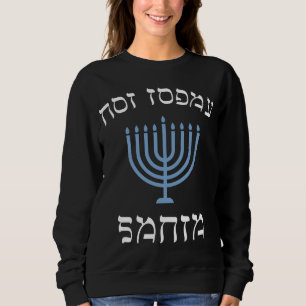 Moletom Engraçado, não hoje papais noeis com menorah para
