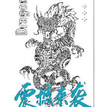 Espírito do Dragão | Arte no Estilo de Tatuagem da