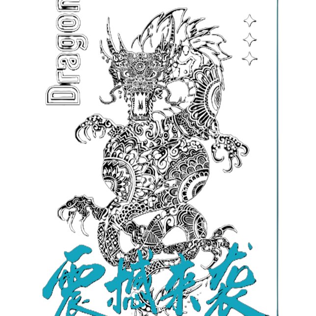 Moletom Espírito do Dragão | Arte no Estilo de Tatuagem da (Criador carregado)
