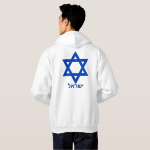 Moletom Estrela de Davi Hebraico Israel Judaico Patriota 