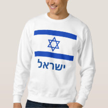Estrela de Davi Hebraico Israel Judaico Patriota