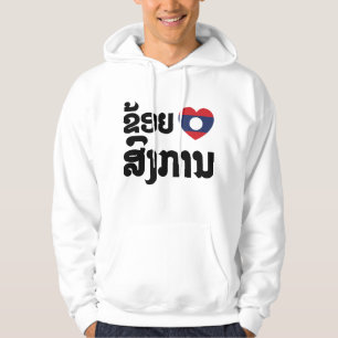 Moletom Eu Amo (Amo) Canção Laotiano