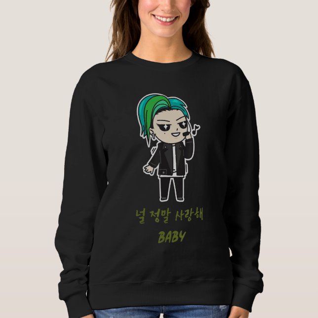 Moletom Eu Realmente Te Amo Bebê Em Coreano (Frente)
