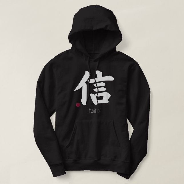 Moletom Faith Trust Kanji in Japanese Letter Japan Symbol  (Frente do Design)