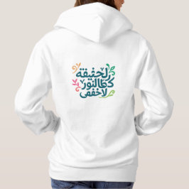 Moletom Feminino Arabic Soul da Smilo