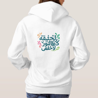 Moletom Feminino Arabic Soul da Smilo