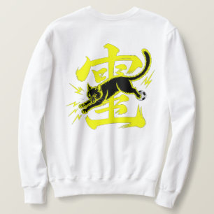 Moletom Fierce Thunderball Cat Soccer Fans Edition
